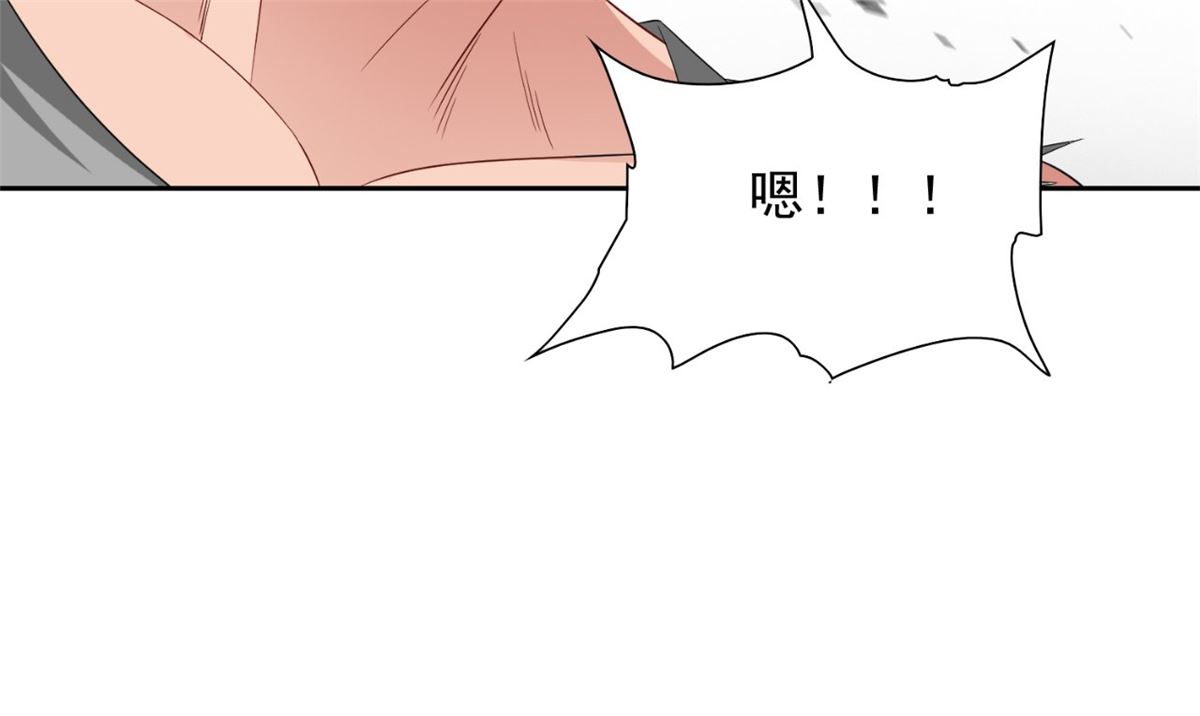 《美女大小姐的专属高手》第149话 是否考虑合作 第11页