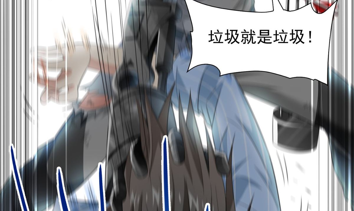 《美女大小姐的专属高手》第149话 是否考虑合作 第18页