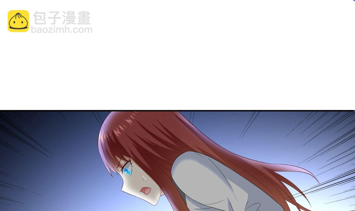 《美女大小姐的专属高手》第152话 计划实施 第26页