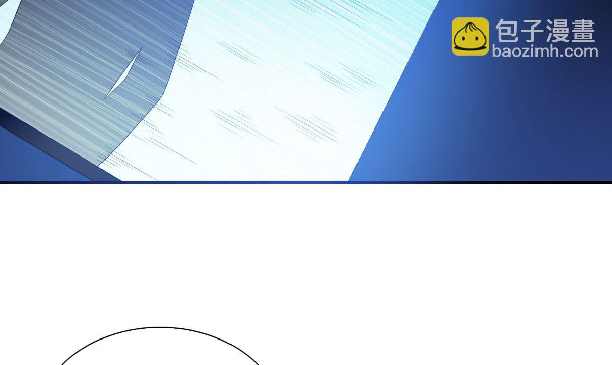 《美女大小姐的专属高手》第152话 计划实施 第42页