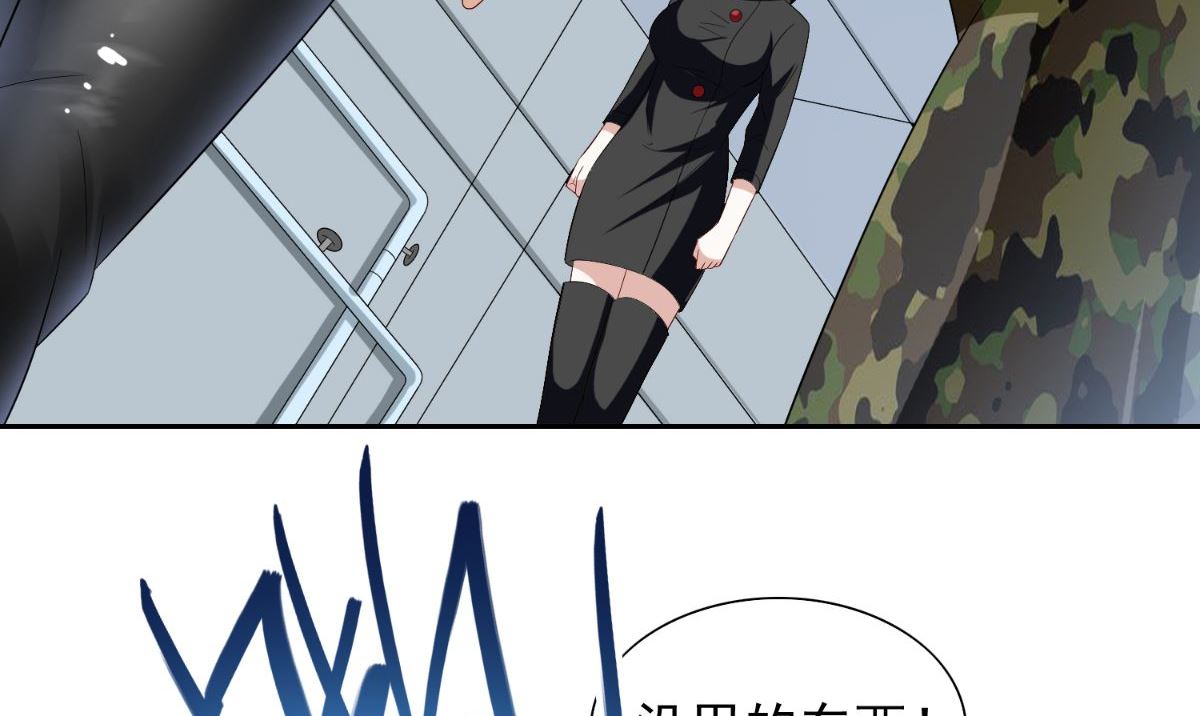 《美女大小姐的专属高手》第151话 开过光的嘴 第36页
