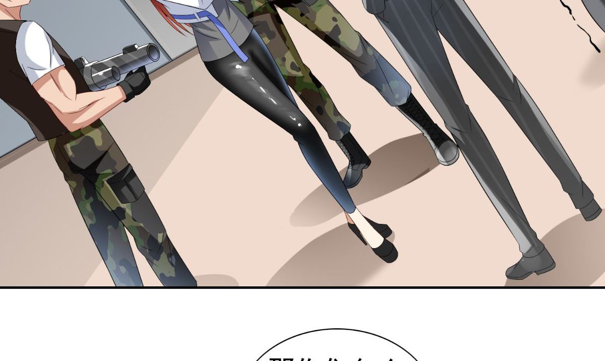 《美女大小姐的专属高手》第151话 开过光的嘴 第42页
