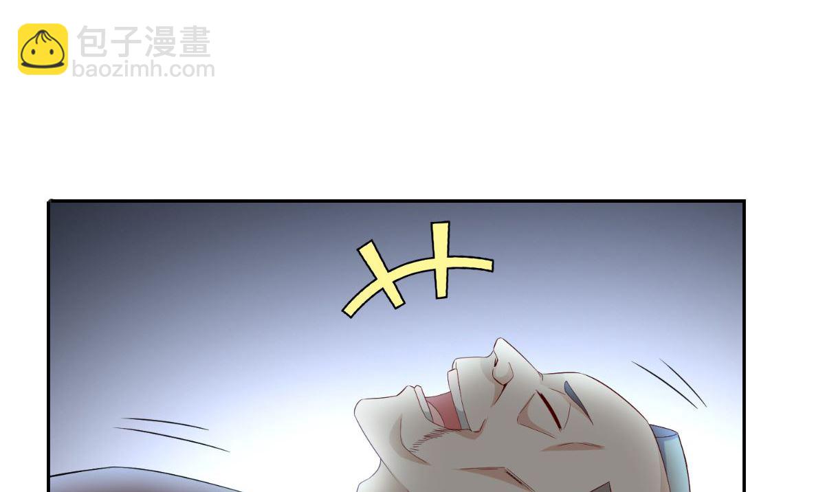 《美女大小姐的专属高手》第154话 召唤怪兽 第27页