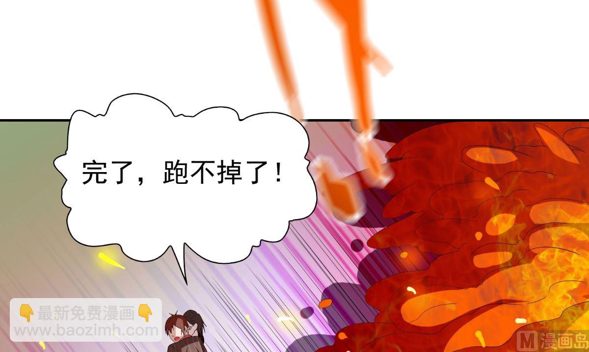 《美女大小姐的专属高手》第154话 召唤怪兽 第49页