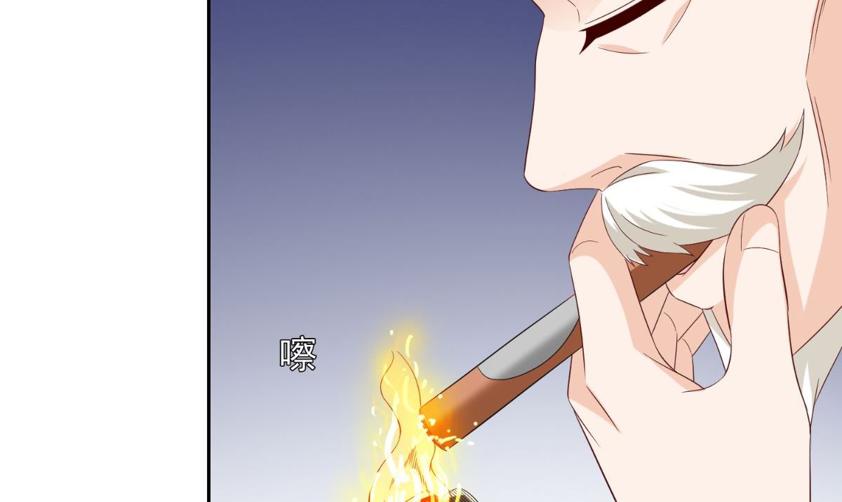 《美女大小姐的专属高手》第156话 我答应合作 第21页