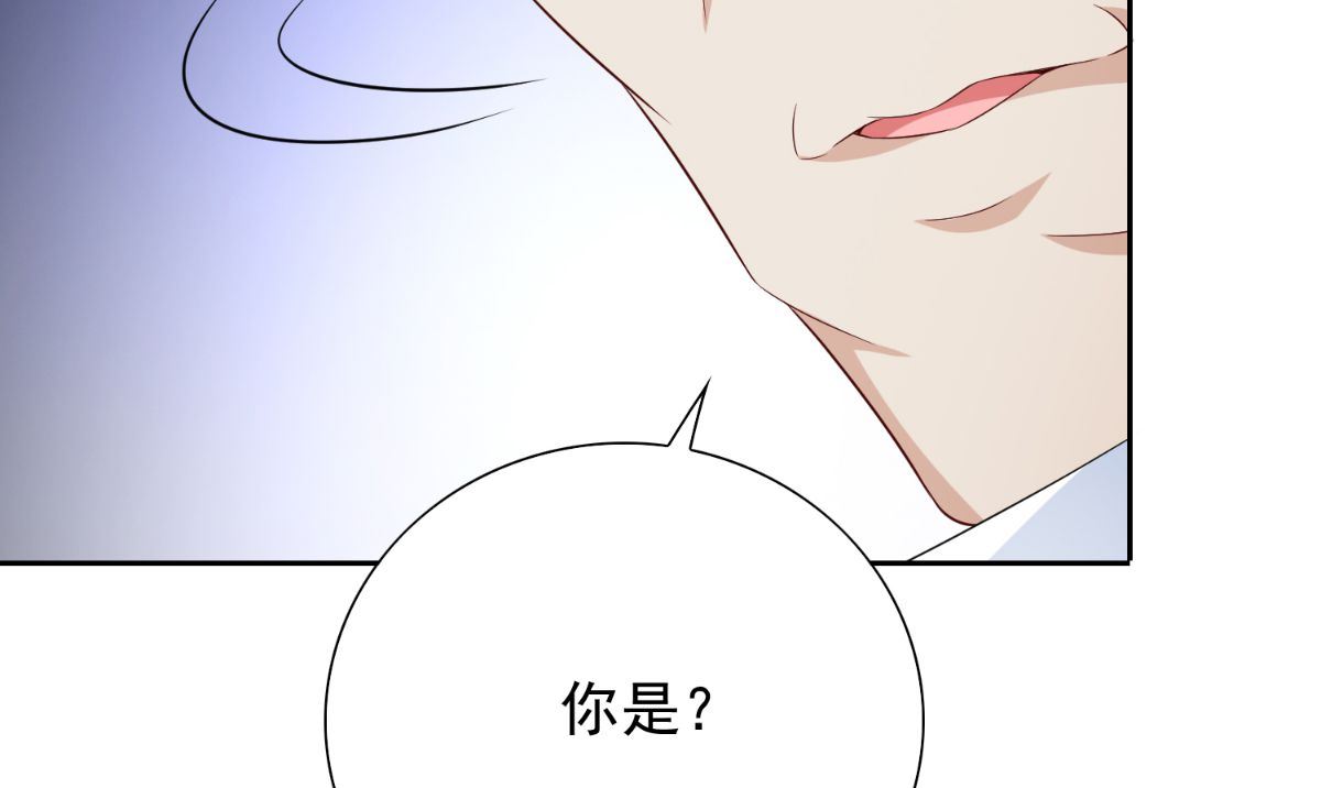 《美女大小姐的专属高手》第153话 叫爸爸就行了 第14页