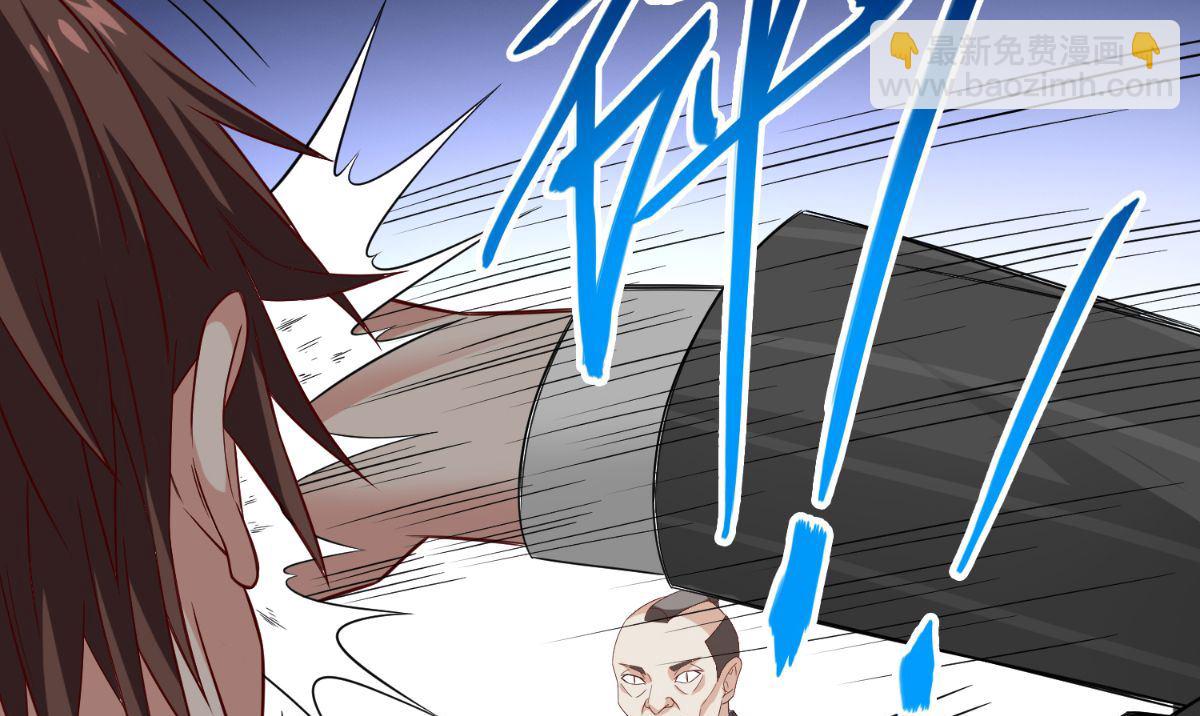 《美女大小姐的专属高手》第153话 叫爸爸就行了 第23页