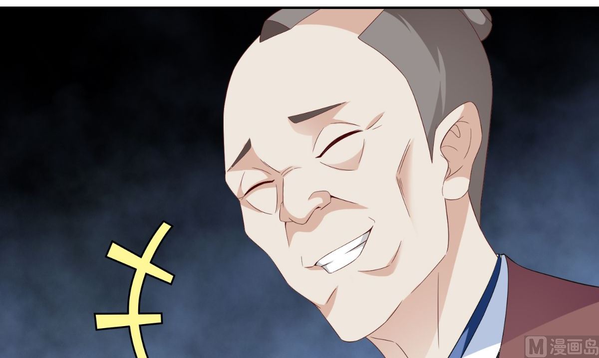 《美女大小姐的专属高手》第153话 叫爸爸就行了 第28页