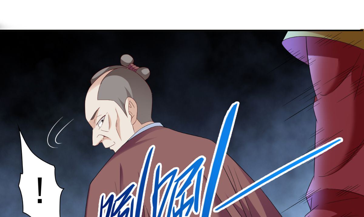 《美女大小姐的专属高手》第153话 叫爸爸就行了 第32页