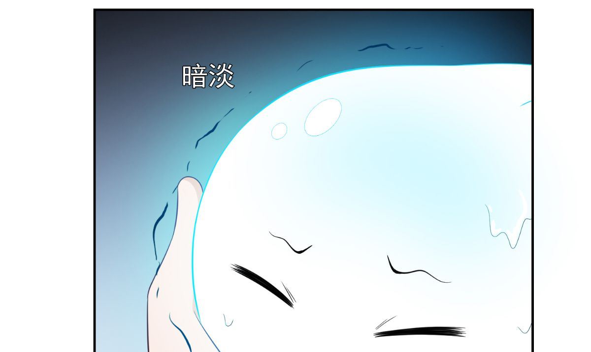 《美女大小姐的专属高手》第155话 你是最差的一届 第8页