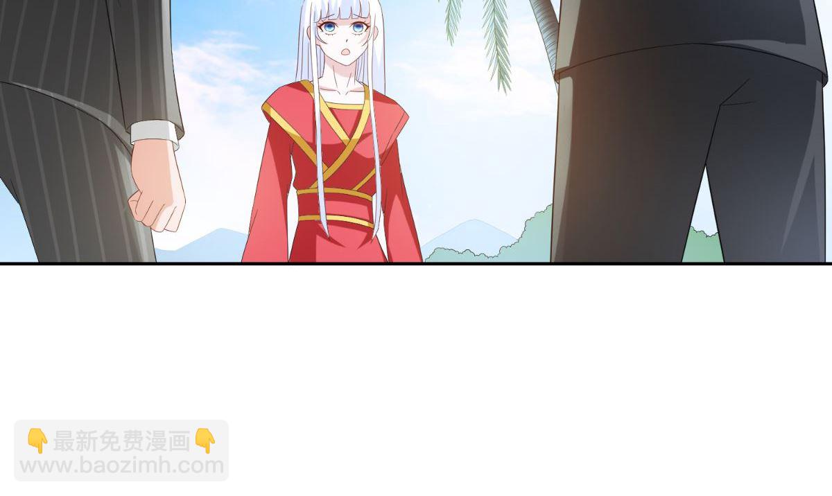 《美女大小姐的专属高手》第155话 你是最差的一届 第24页