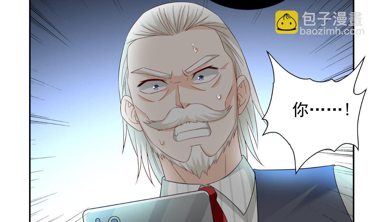 《美女大小姐的专属高手》第155话 你是最差的一届 第50页