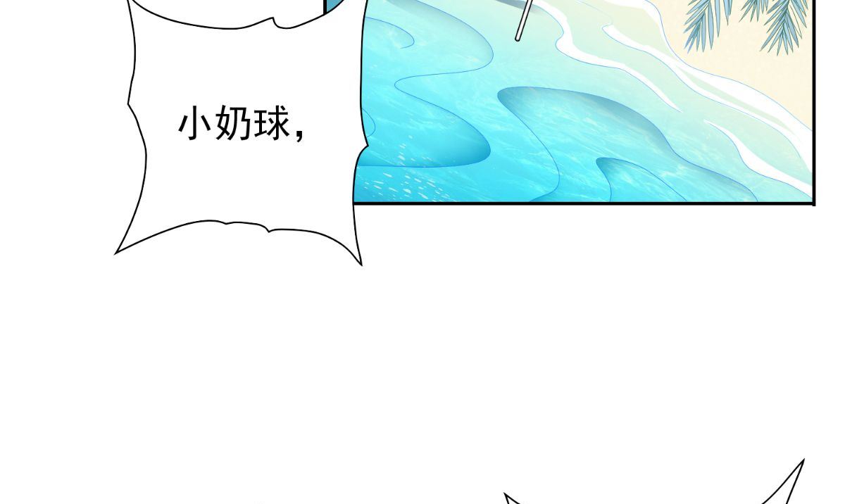 《美女大小姐的专属高手》第155话 你是最差的一届 第5页