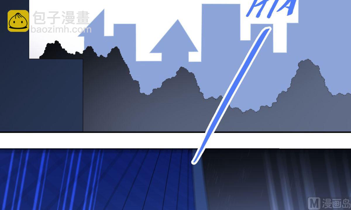 《美女大小姐的专属高手》第156话 我答应合作 第37页
