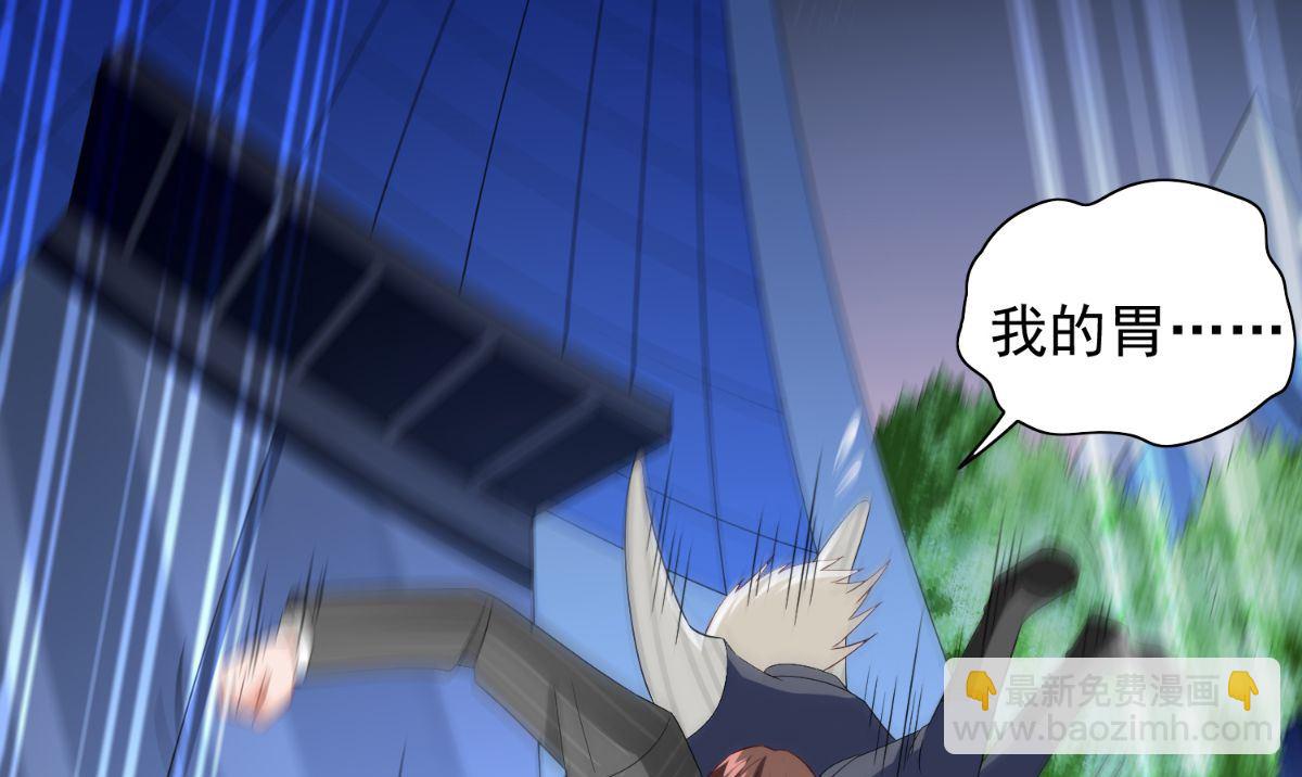 《美女大小姐的专属高手》第156话 我答应合作 第38页