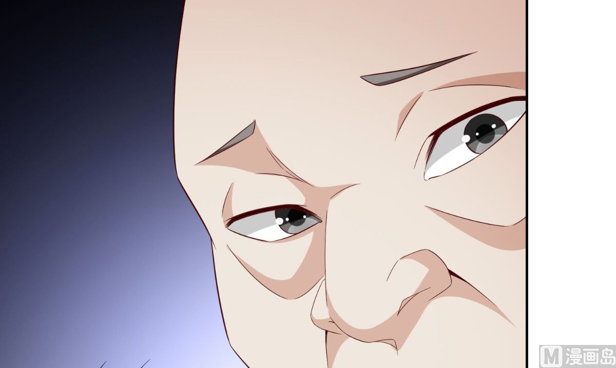 《美女大小姐的专属高手》第153话 叫爸爸就行了 第13页