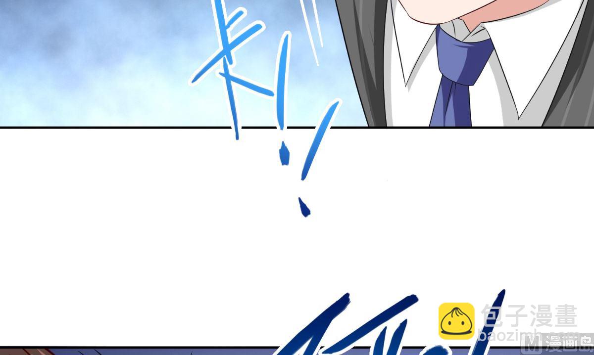 《美女大小姐的专属高手》第153话 叫爸爸就行了 第22页