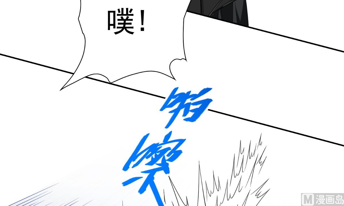 《美女大小姐的专属高手》第153话 叫爸爸就行了 第25页