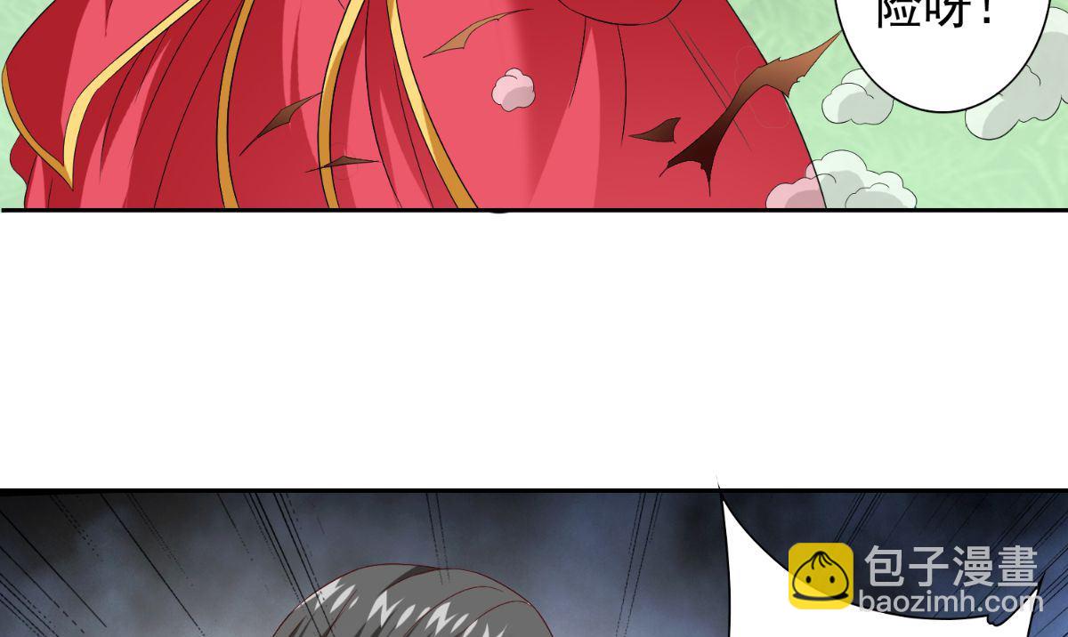 《美女大小姐的专属高手》第153话 叫爸爸就行了 第38页