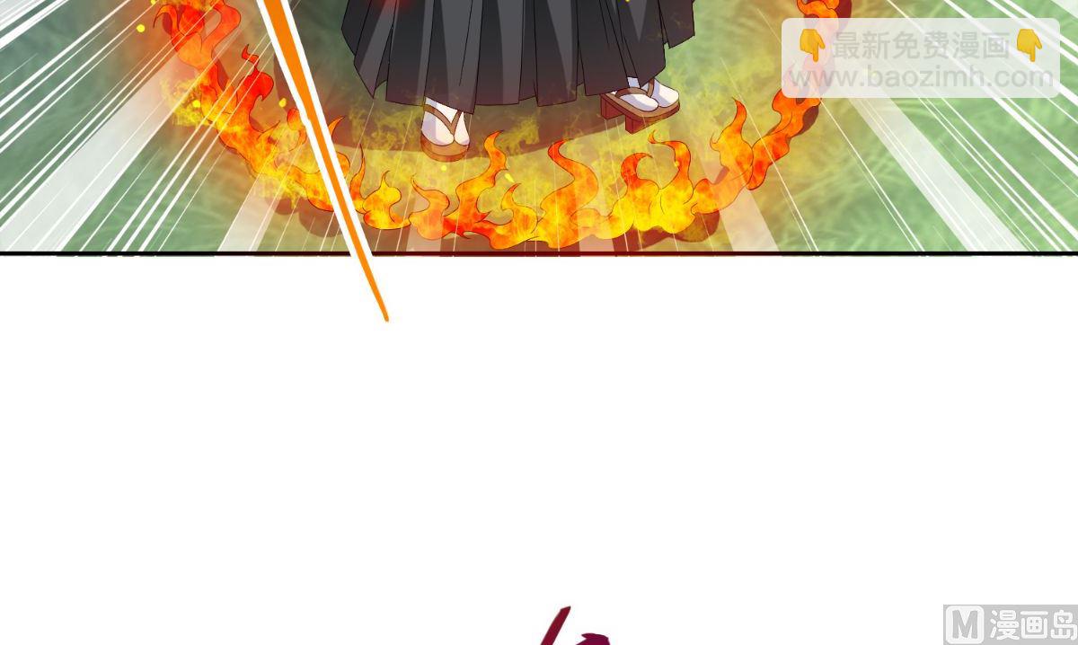 《美女大小姐的专属高手》第153话 叫爸爸就行了 第43页