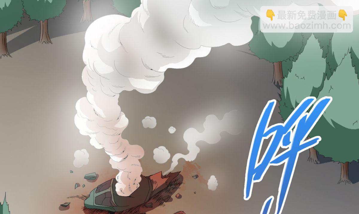 《美女大小姐的专属高手》第153话 叫爸爸就行了 第5页