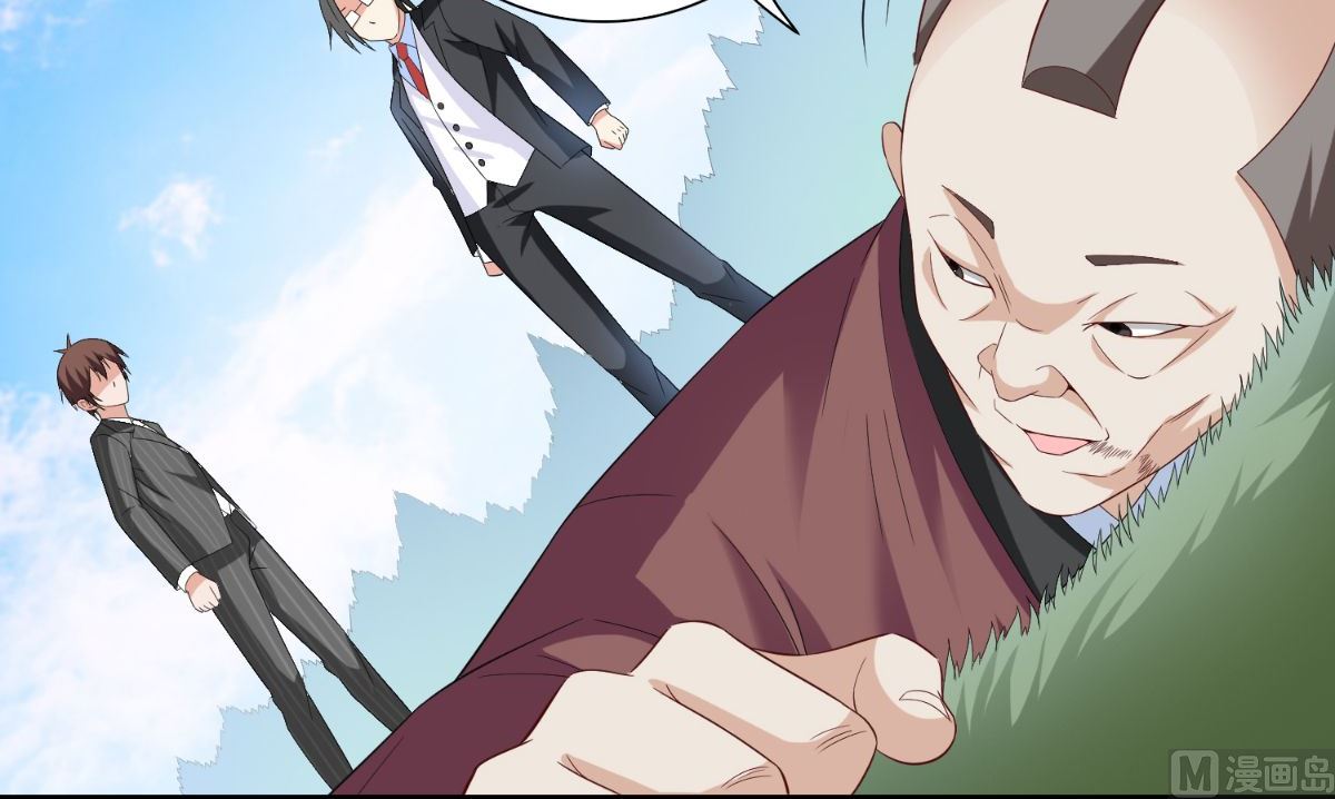 《美女大小姐的专属高手》第154话 召唤怪兽 第16页