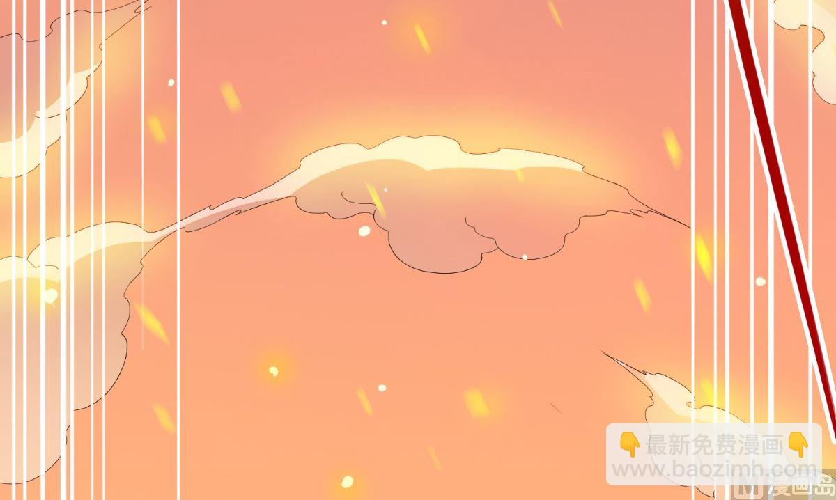 《美女大小姐的专属高手》第154话 召唤怪兽 第37页