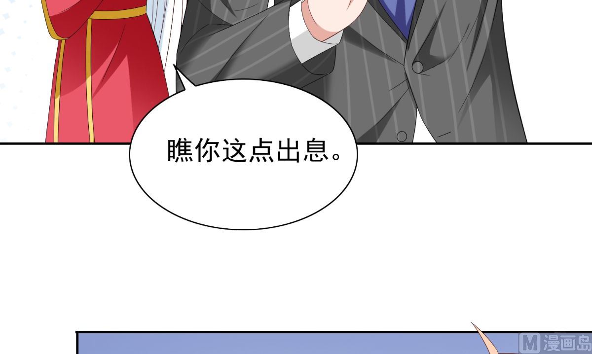 《美女大小姐的专属高手》第157话 你必须活着回来 第10页