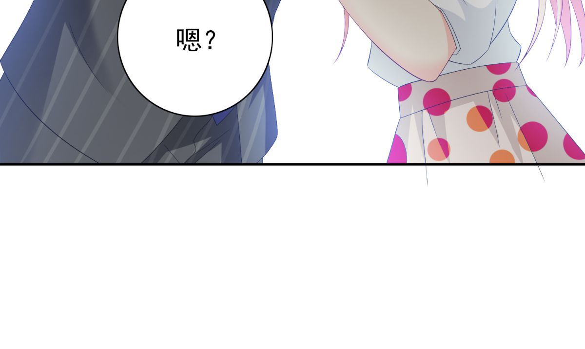 《美女大小姐的专属高手》第157话 你必须活着回来 第23页