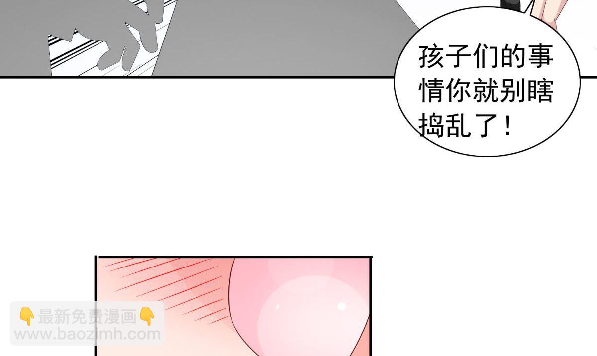 《美女大小姐的专属高手》第157话 你必须活着回来 第27页