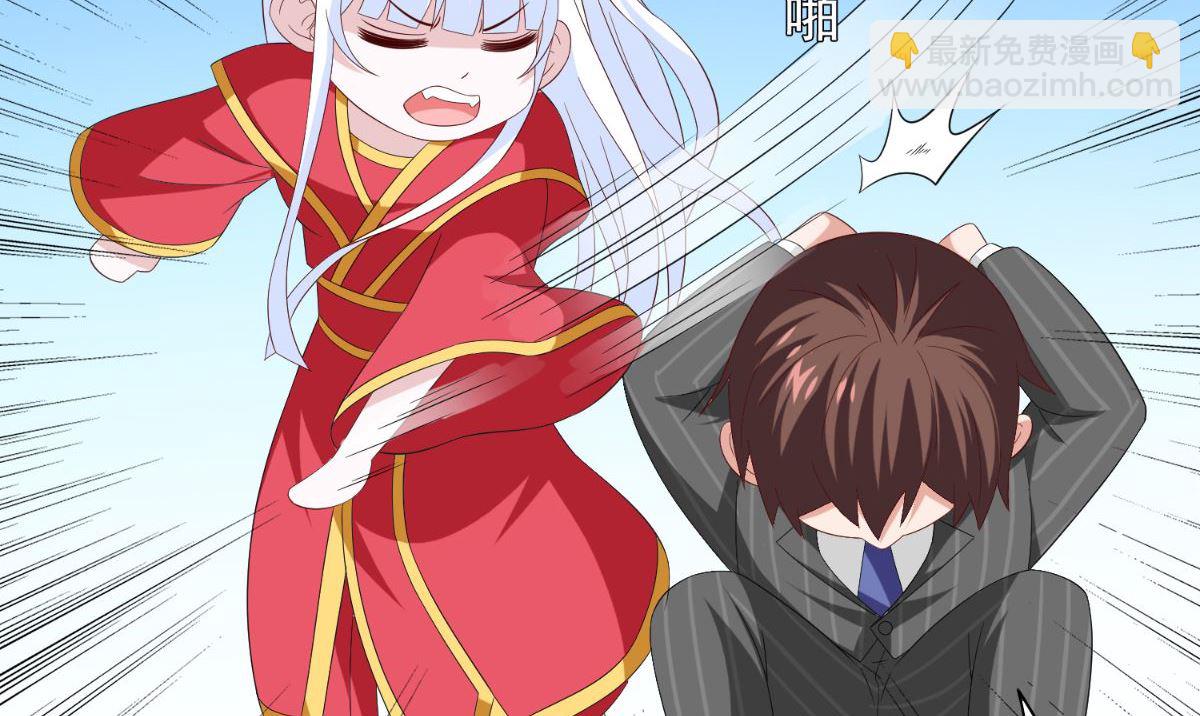 《美女大小姐的专属高手》第157话 你必须活着回来 第36页