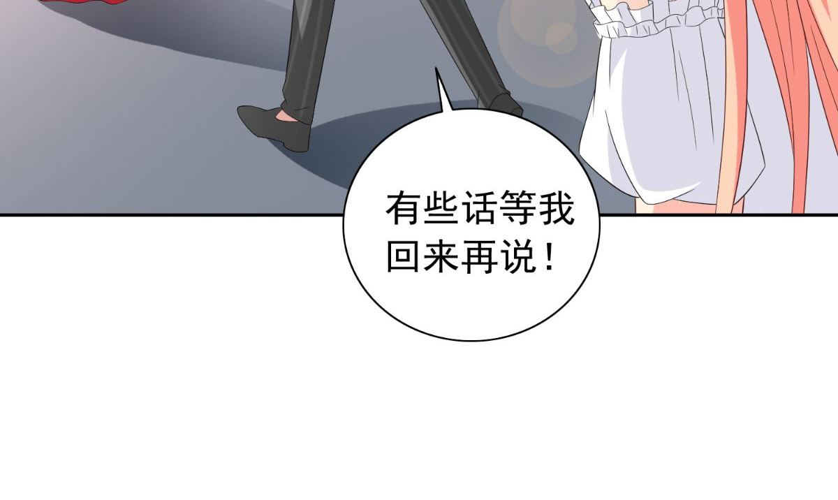 《美女大小姐的专属高手》第157话 你必须活着回来 第39页