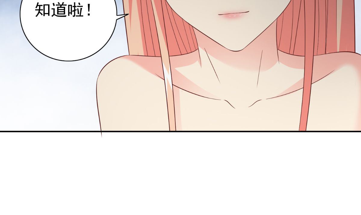 《美女大小姐的专属高手》第157话 你必须活着回来 第41页