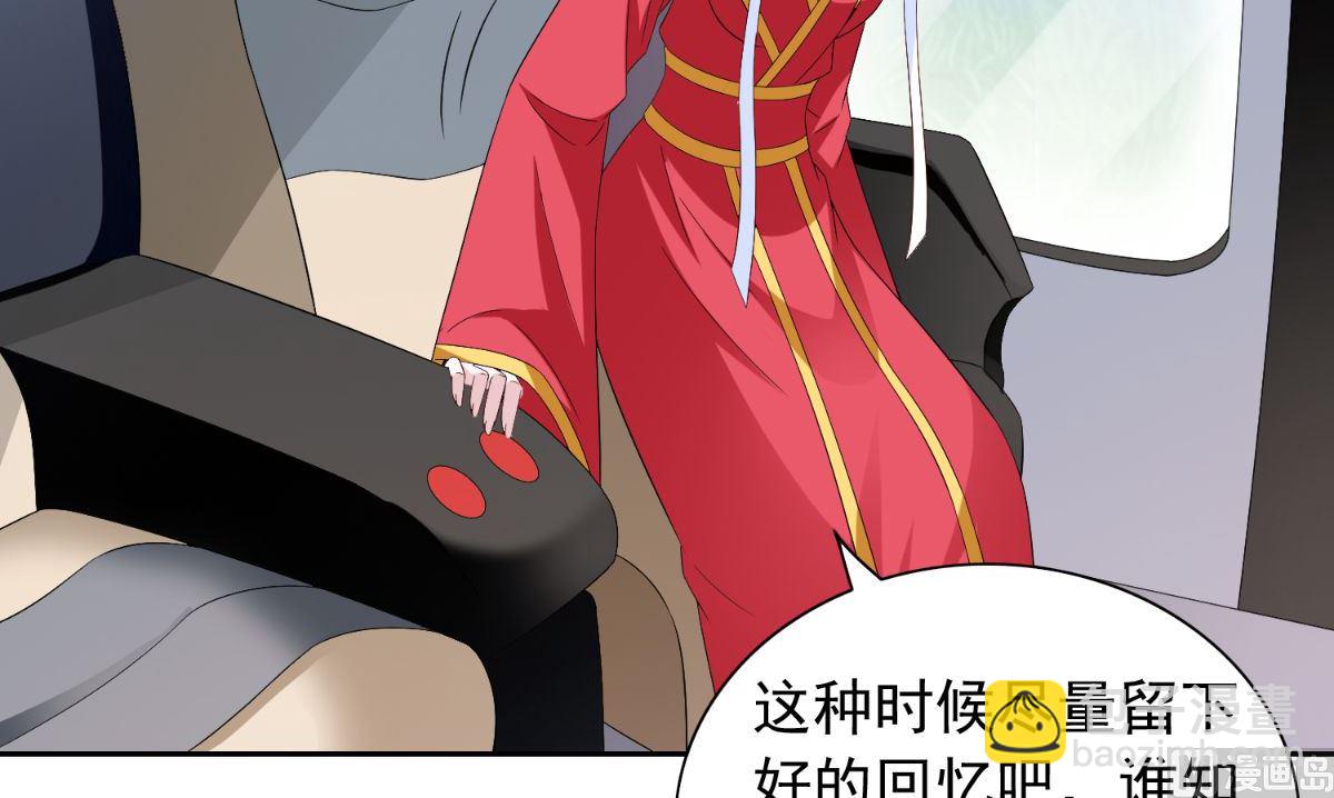 《美女大小姐的专属高手》第157话 你必须活着回来 第46页