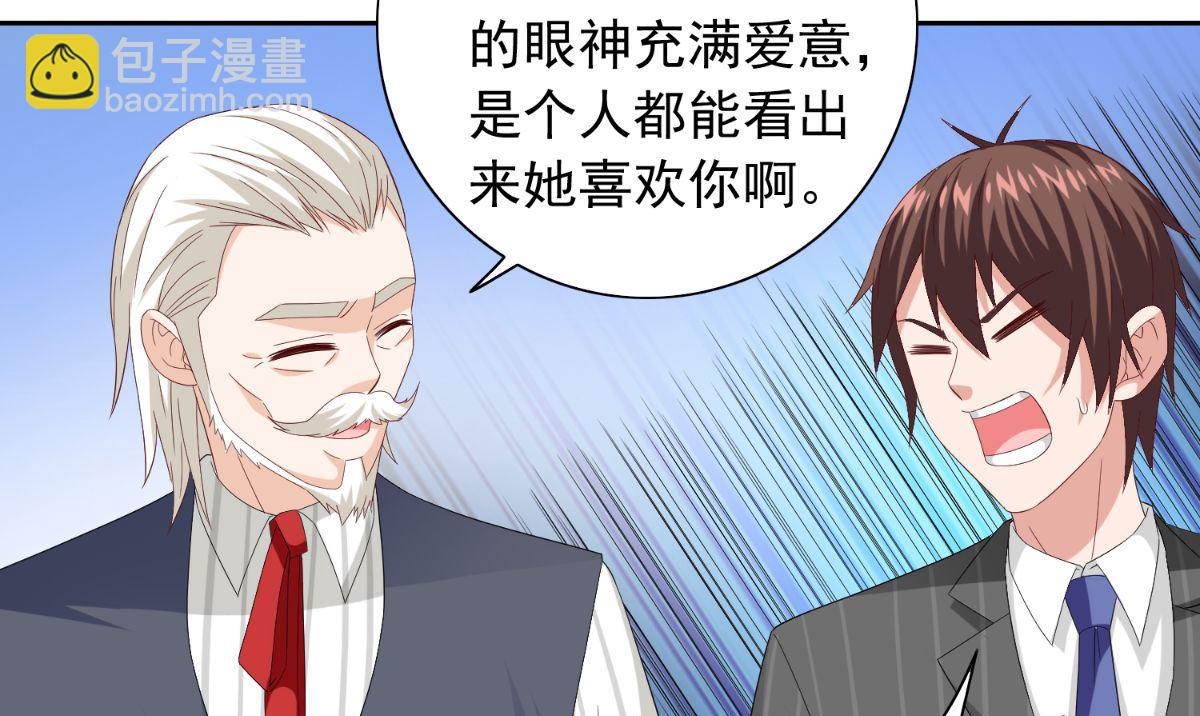 《美女大小姐的专属高手》第157话 你必须活着回来 第50页