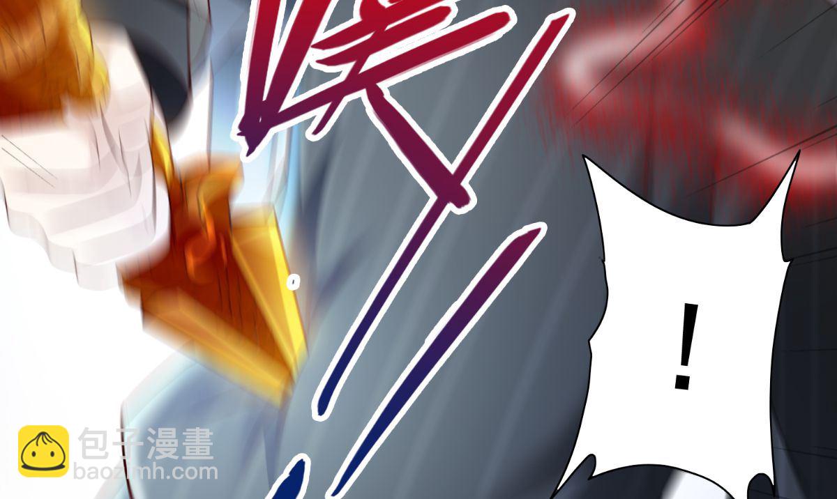 《美女大小姐的专属高手》第160话 杨程死了？！ 第26页