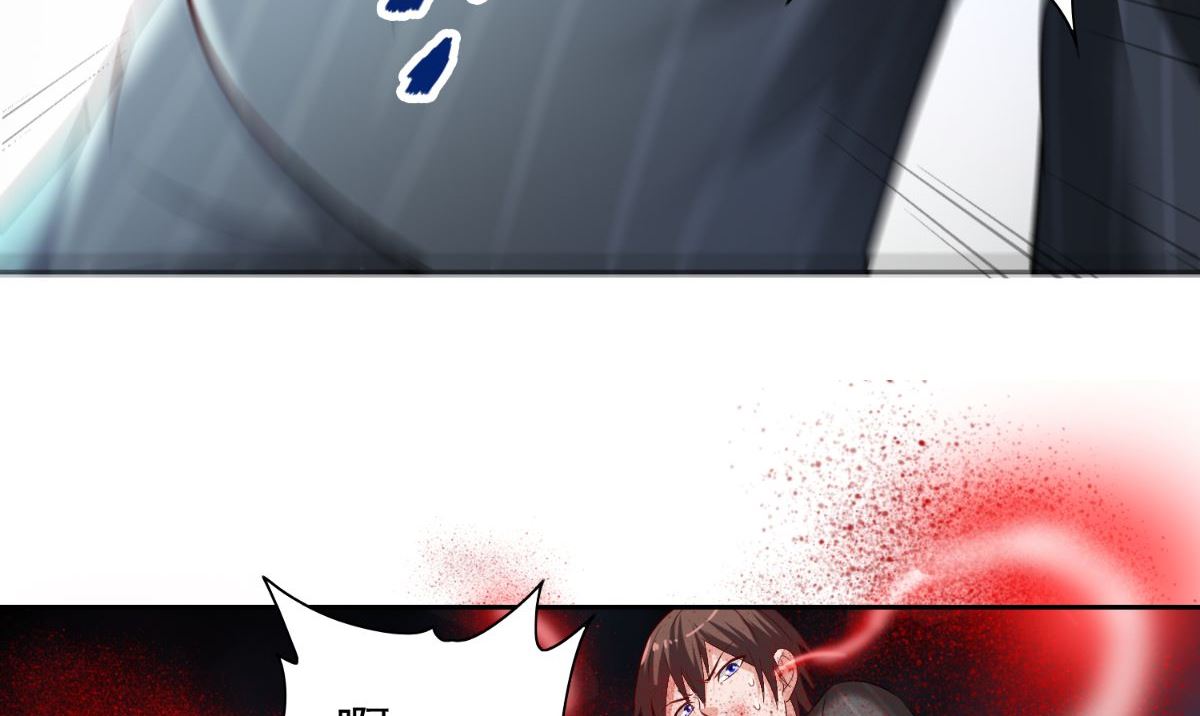 《美女大小姐的专属高手》第160话 杨程死了？！ 第27页