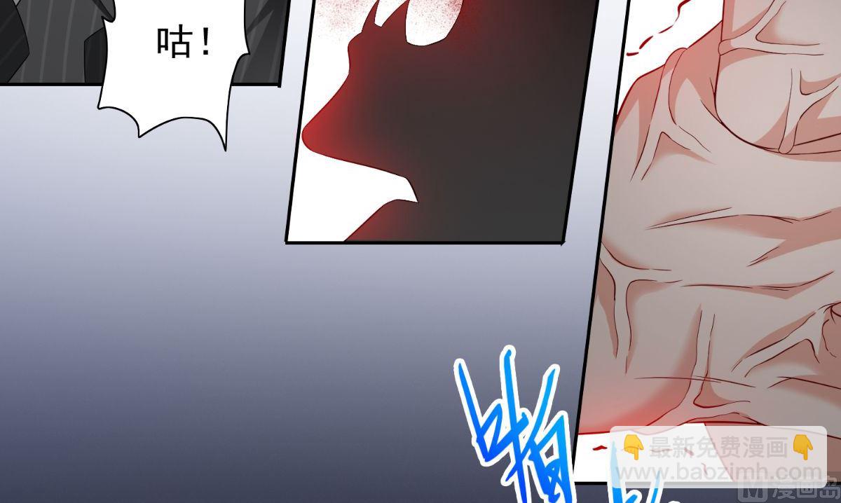 《美女大小姐的专属高手》第160话 杨程死了？！ 第31页