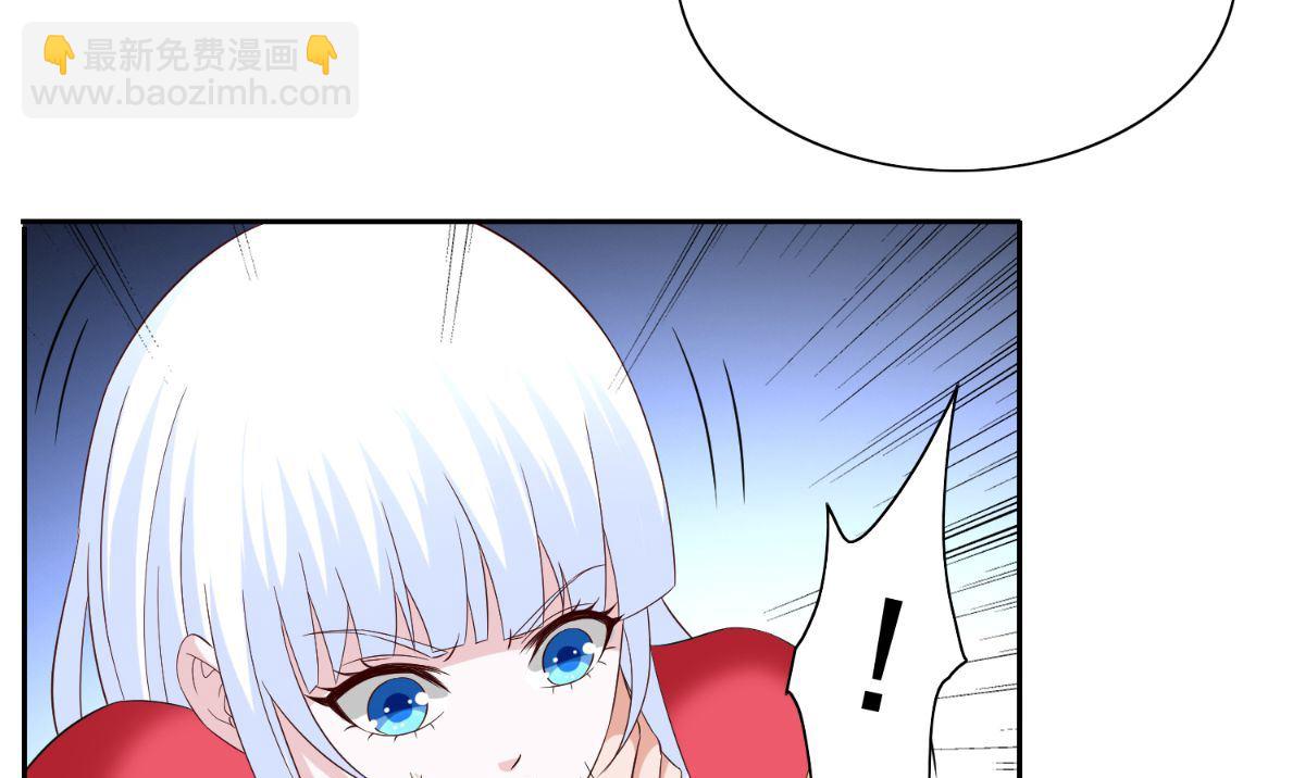 《美女大小姐的专属高手》第160话 杨程死了？！ 第44页