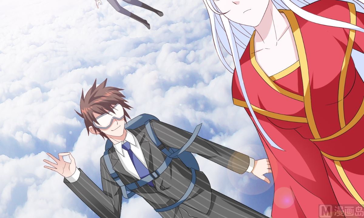 《美女大小姐的专属高手》第158话 不太对劲 第18页