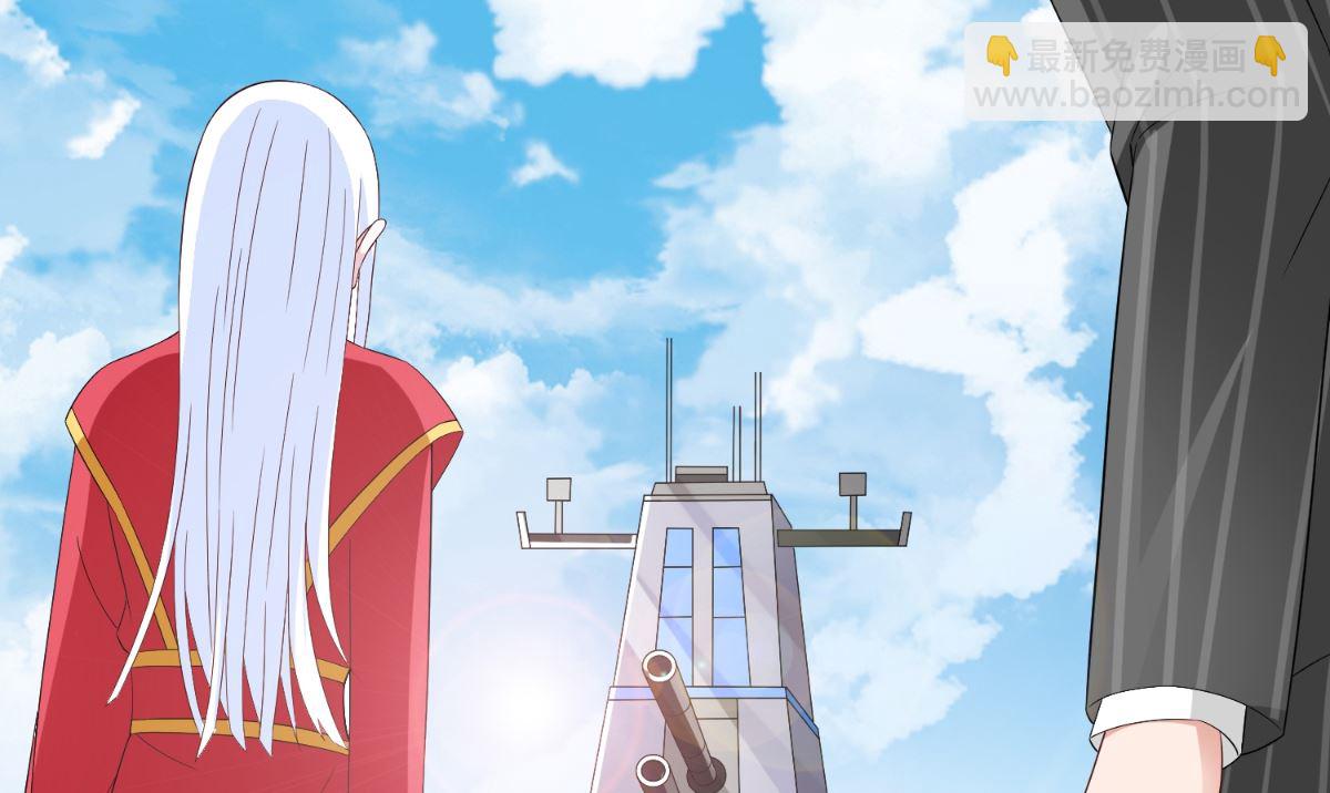 《美女大小姐的专属高手》第158话 不太对劲 第38页