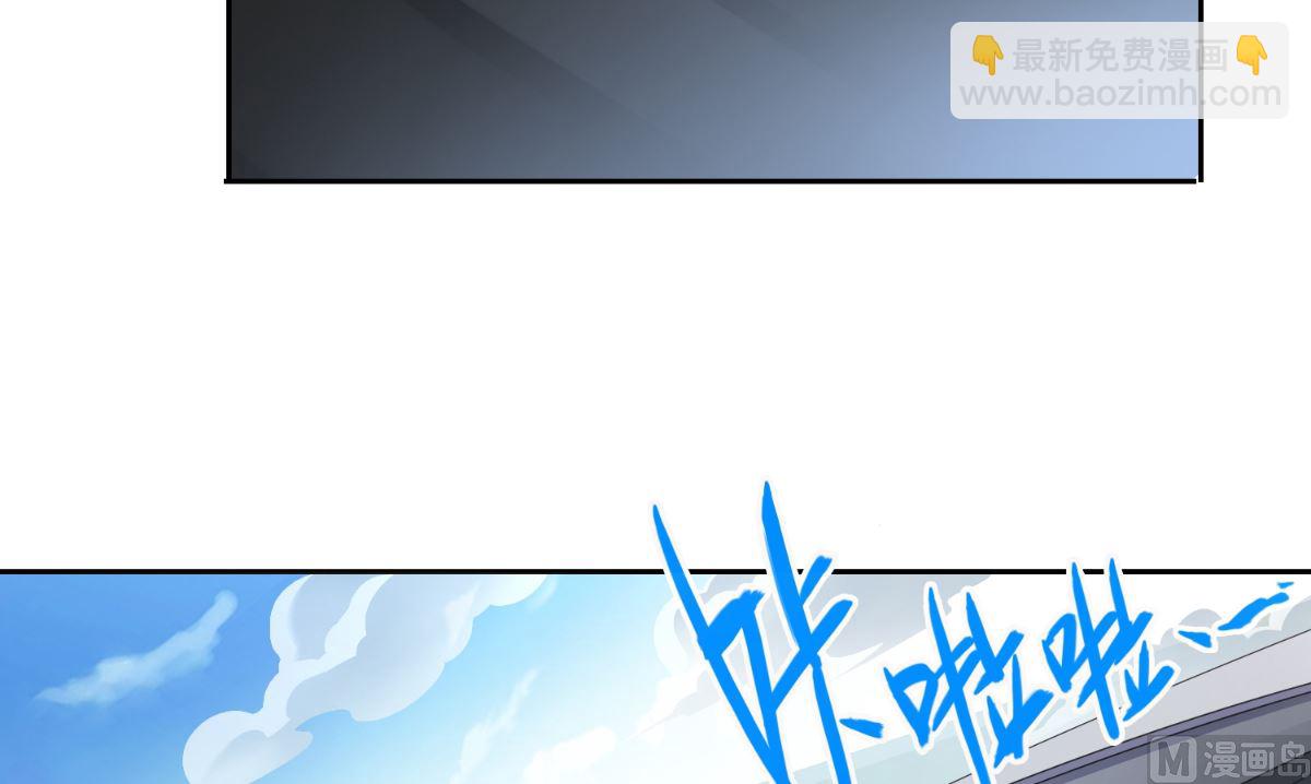 《美女大小姐的专属高手》第158话 不太对劲 第42页