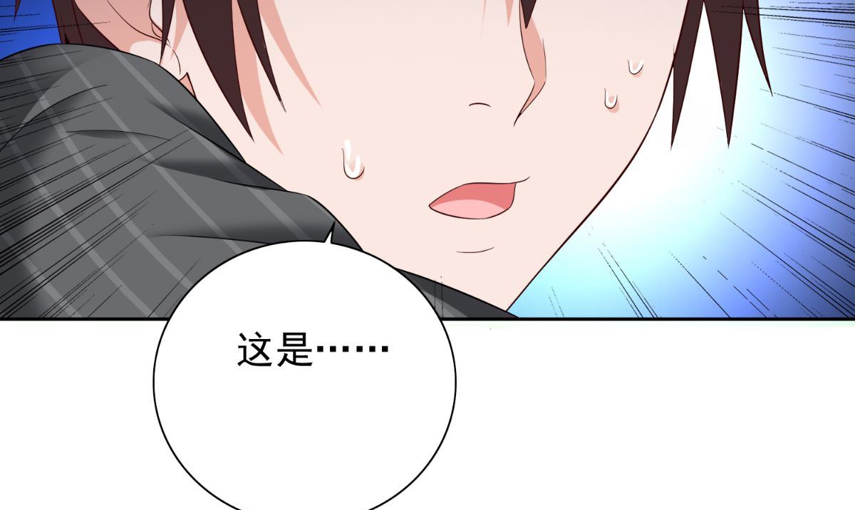 《美女大小姐的专属高手》第159话 僵尸之祖？！ 第35页