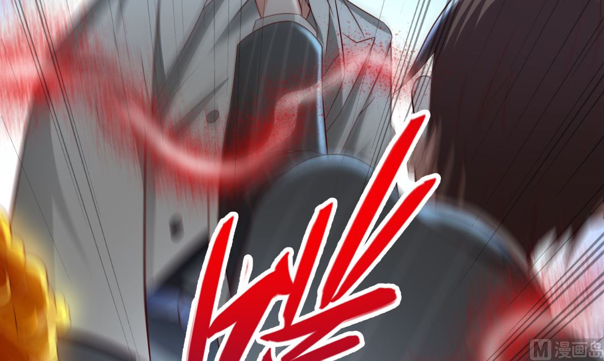 《美女大小姐的专属高手》第160话 杨程死了？！ 第25页