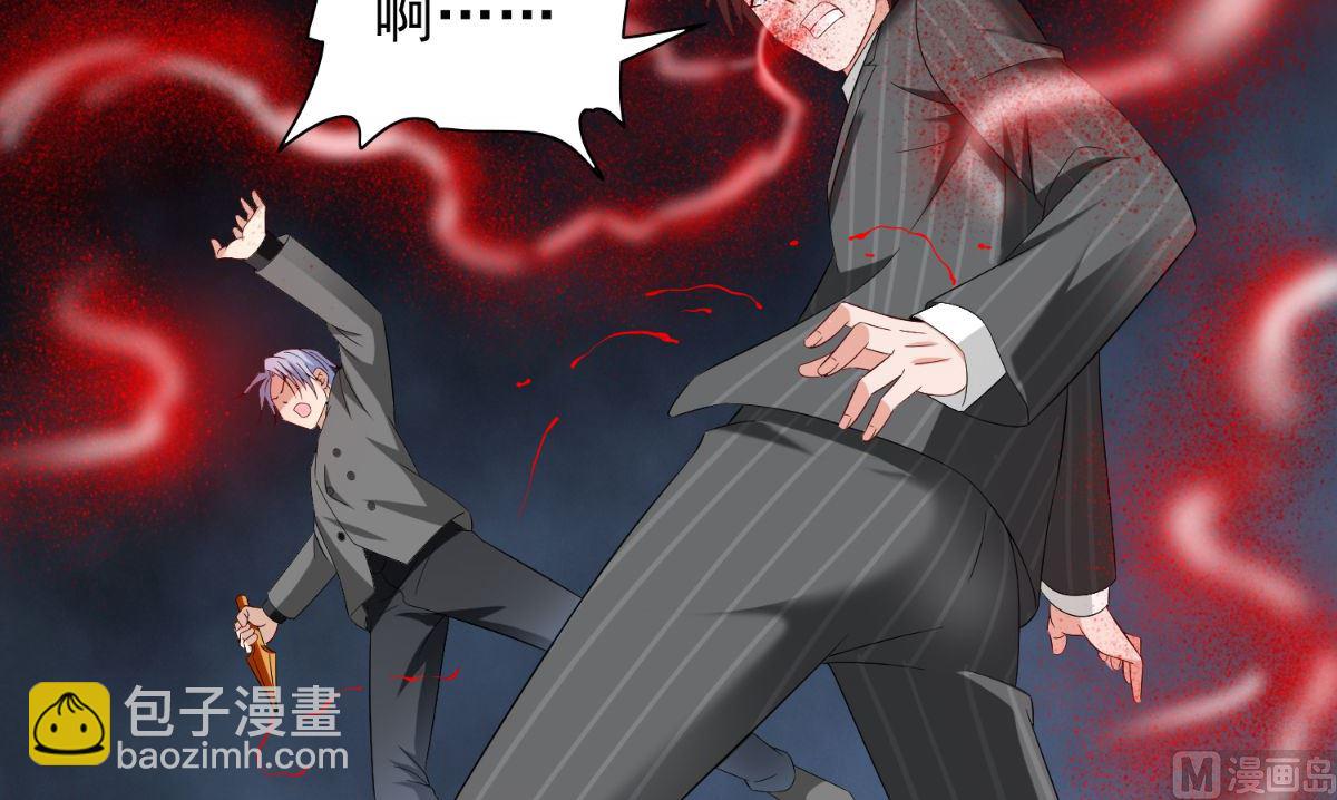 《美女大小姐的专属高手》第160话 杨程死了？！ 第28页