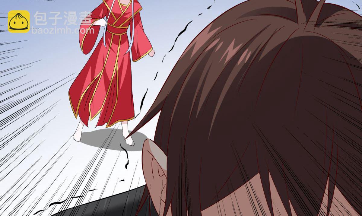 《美女大小姐的专属高手》第160话 杨程死了？！ 第36页