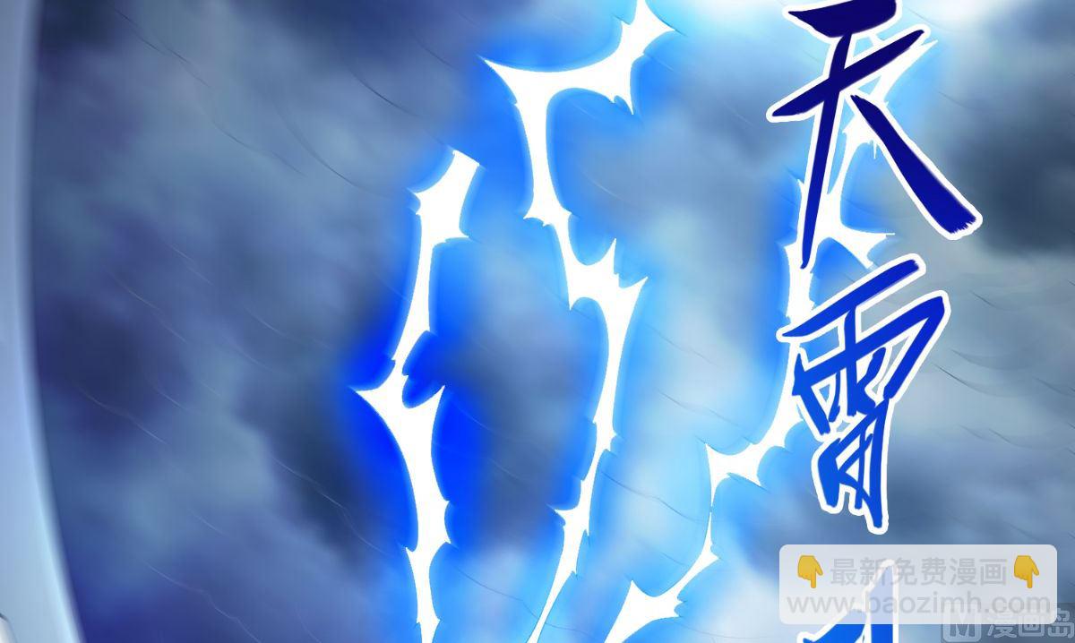 《美女大小姐的专属高手》第159话 僵尸之祖？！ 第10页