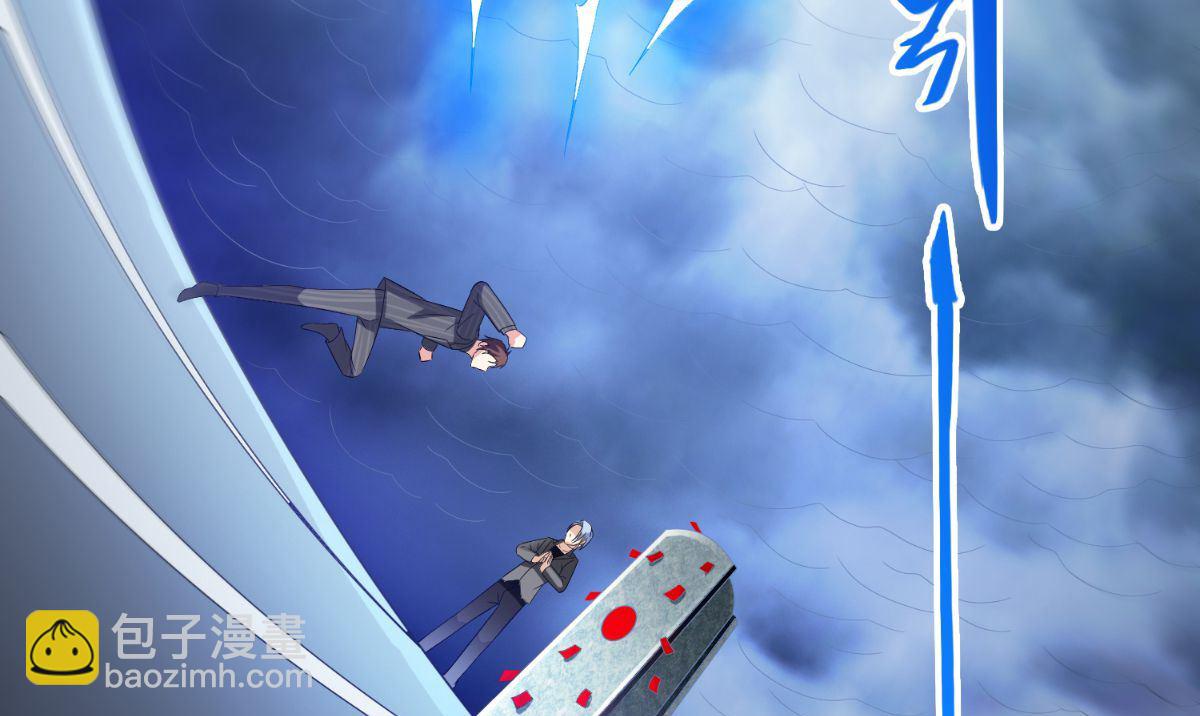 《美女大小姐的专属高手》第159话 僵尸之祖？！ 第11页