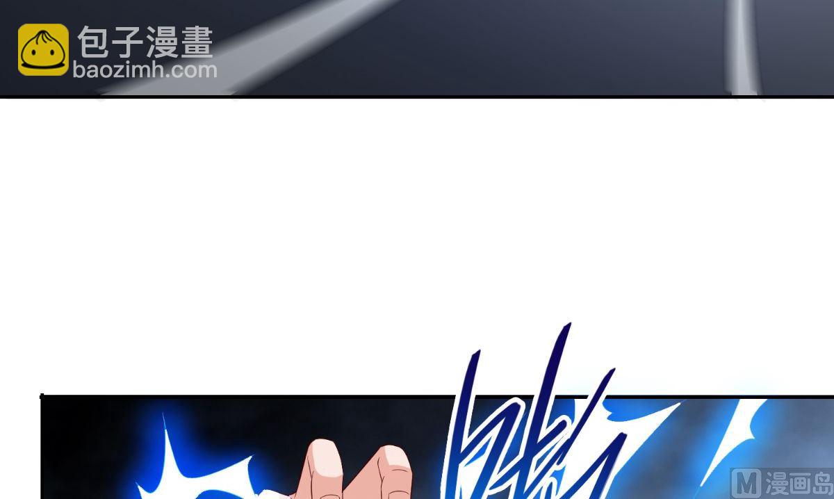 《美女大小姐的专属高手》第159话 僵尸之祖？！ 第13页
