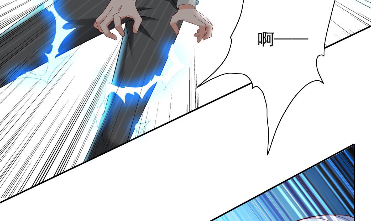 《美女大小姐的专属高手》第159话 僵尸之祖？！ 第17页